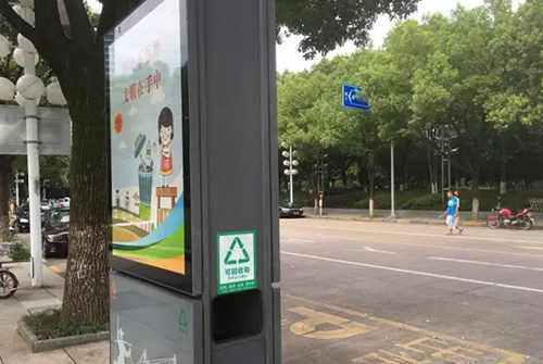  義烏這個果皮箱有“搞頭”，上面還可以發(fā)布公益廣告