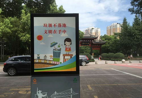 義烏這個果皮箱有“搞頭”，上面還可以發(fā)布公益廣告