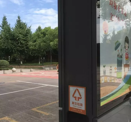 義烏這個果皮箱有“搞頭”，上面還可以發(fā)布公益廣告