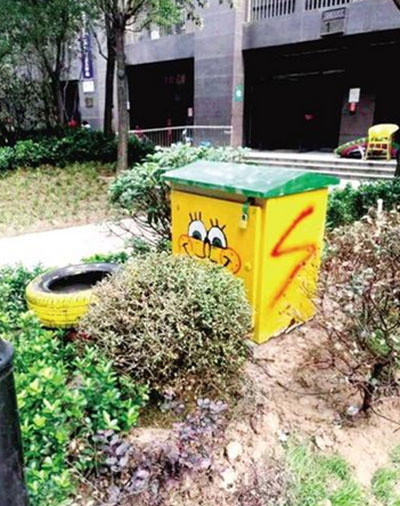  街頭配電柜、垃圾桶換新裝成為靚麗的“風(fēng)景”