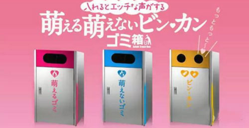 什么？垃圾桶里竟然有女優(yōu)的聲音