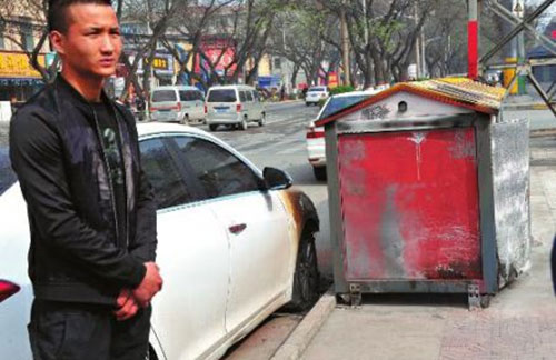  垃圾箱起火燒損汽車 責(zé)任誰擔(dān)？
