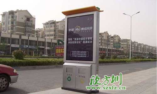 廣告垃圾箱驚艷亮相廣東汕頭街道。