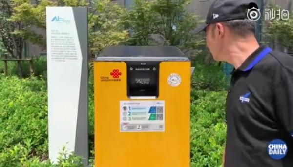 上海將投AI垃圾桶2000個(gè)能解垃圾分類難題？