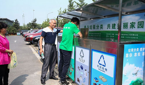 漫畫垃圾桶助分類，試點(diǎn)新社區(qū)增回收