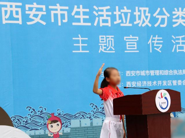 9月垃圾分類看西安，4分類桶市場需求大